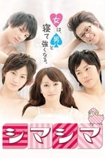 Poster for Striped Sheep