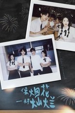 Poster for As Brilliant as Fireworks