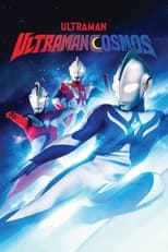 Poster for Ultraman Cosmos