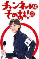 Poster for Stay Tuned!