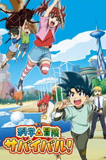 Poster for Surviving Science!