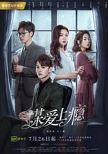 Poster for Conspiracy of Love