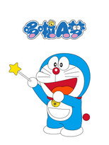 Poster for 哆啦A梦