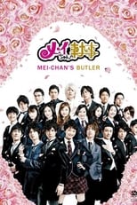 Poster for Mei's Butler