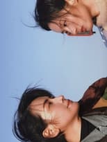 Poster for 消散的痕迹