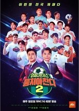 Poster for The Gentlemen's League