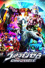 Poster for Ultraman Zero: The Chronicle