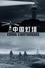 Poster for China Lighthouses