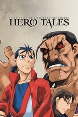 Poster for Hero Tales