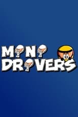 Poster for MiniDrivers