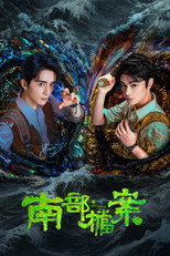 Poster for Archives: The Nanyang Mystery