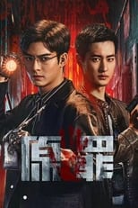 Poster for Original Sin