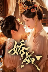 Poster for Jiao Cang