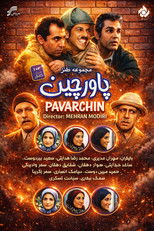 Poster for On Tiptoes