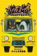 Poster for Inazma Delivery