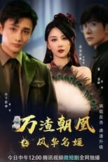 Poster for Mission in Parallel